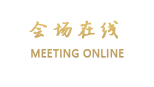 山东禧悦东方酒店